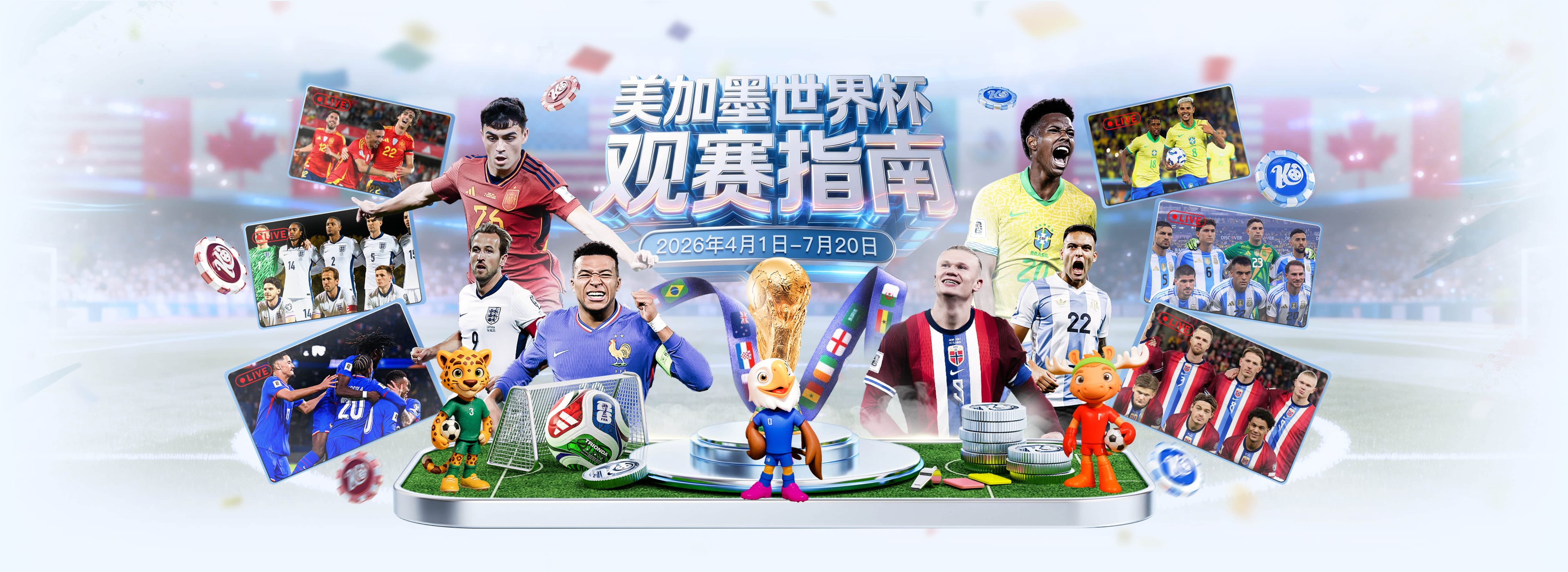 乐动|乐动2026世界杯